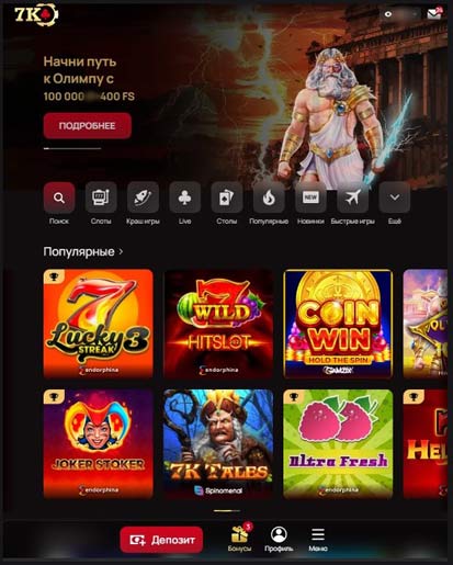 Оформление мобильной версии